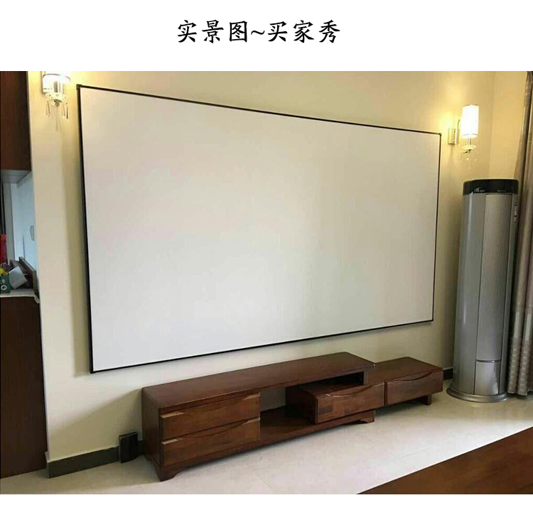 9mm超窄邊框畫框投影幕布100寸150寸進口家用3D4K金屬抗光畫框幕在類目 辦公設備/耗材/相關服務, 投影機配件, 幕布中 - 來自Buy2taobao.com提供專業的淘寶代購服務