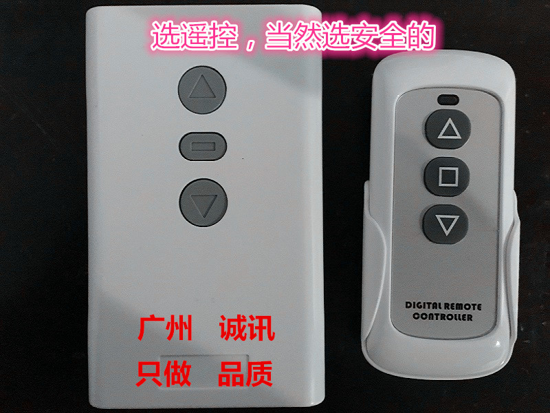 豪華升級 雙用遙控器/投影幕布無線遙控(所有品牌投影幕通用型)在類目 辦公設備/耗材/相關服務, 投影機配件, 投影機搖控器中 - 來自Buy2taobao.com提供專業的淘寶代購服務