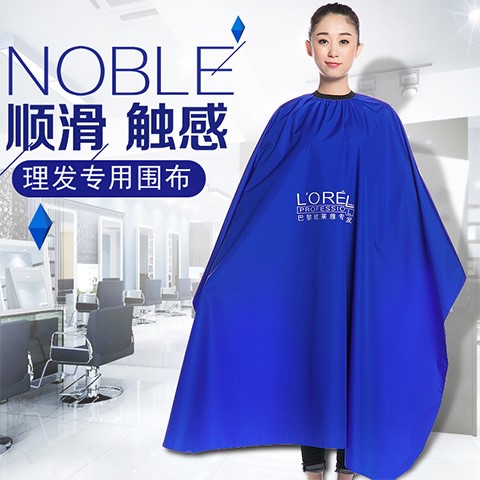 [size comb sponge Clamp Barber Wai cloth adult Dedicated Haircut household Haircut children Barberin the Diapers/Care/Feeding/Push lathe , Barber/Nail clippers/Thermometers and other small articles of daily care , Barber Wai cloth category - from Buy2taobao.com to provide professional Taobao agent buy service