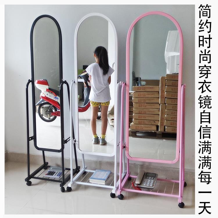 direct deal Mirror Full-length mirror Length mirror dormitory Cosmetic mirror Modern simplicity Clothing Mirror Special-shaped Hanging mirrorin the Family/Personal Cleaning Tools , Sanitary appliances/Bathroom accessories , Non-portable with a mirror , Length mirror category - from Buy2taobao.com to provide professional Taobao agent buy service