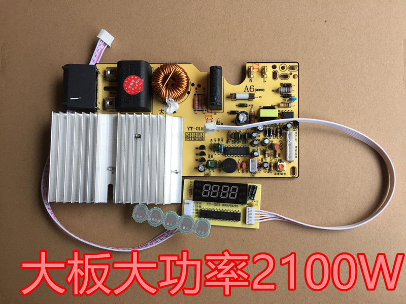 全新通用2100w电磁炉触摸屏主板万能板通用电路板改装板维修配件在类目 厨房电器, 厨房家电配件, 其它厨房家电配件中 - 来自Buy2taobao.com提供专业的淘宝代购服务