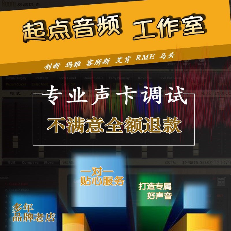 艾肯外置声卡调试创新7.1内置kx专业精调玛雅sam机架电音唱歌效果在类目 电脑硬件/显示器/电脑周边, 声卡中 - 来自Buy2taobao.com提供专业的淘宝代购服务