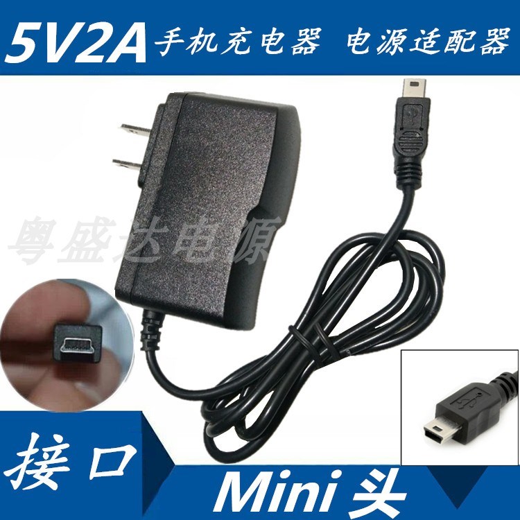 5V2A电源适配器行车记录仪 移动硬盘电源 MP3 MP4 MP5电源 Mini头|ruв категории Цифровые аксессуары, Ноутбук аксессуары, Ноутбук власть - от Buy2taobao.com для оказания профессиональной услуги покупки агента Taobao