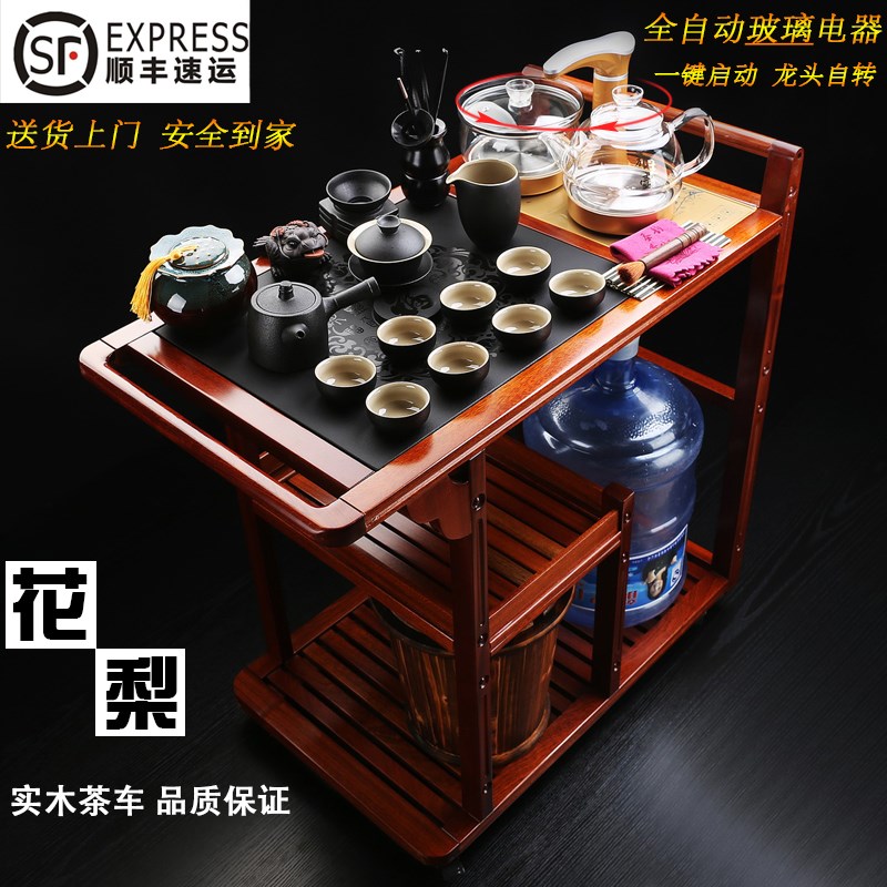 花梨木茶车实木移动茶台泡茶车茶具茶盘套装电磁炉一体家用小茶台|msdalam kategori pinggan mangkuk, set teh, dulang teh - dari Buy2taobao.com untuk memberikan perkhidmatan ejen Taobao profesional membeli