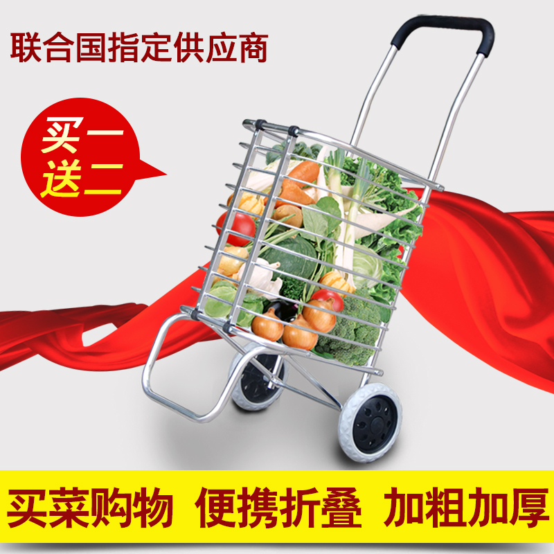 Polaroid Buy food Pull the car Shopping Cart fold Portable household aluminium alloy old age Trolleyin the Storage consolidation , Home Storage appliances , Portable Shopping Cart category - from Buy2taobao.com to provide professional Taobao agent buy service