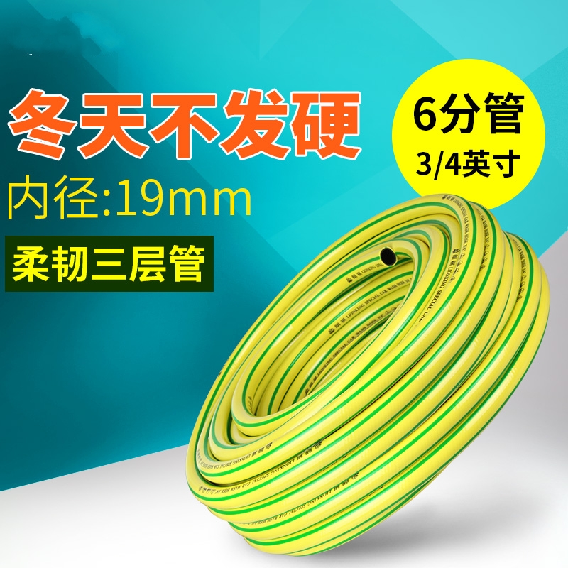 橡胶进水家用无异味高压浇花四分防暴洗车水管塑料水管 软管四季|ruв категории доставка цветов/цветок моделирования/растения садоводства, садовых принадлежностей, сад трубы/шланг/пакет катушка - от Buy2taobao.com для оказания профессиональной услуги покупки агента Taobao