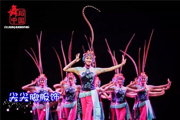 心有翎兮表演服装俏花旦翎子小花旦戏曲服京剧服装在类目 女装/女士精品, 唐装/民族服装/舞台服装, 民族服装/舞台装中 - 来自Buy2taobao.com提供专业的淘宝代购服务