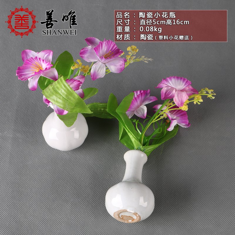 随葬品小花瓶陶瓷瓶小娟花摆在骨灰盒两边寄存安葬装饰墓地墓穴|msdalam kategori Perniagaan/perabot pejabat, Funeral Industri Perabot, keranda cinerary - dari Buy2taobao.com untuk memberikan perkhidmatan ejen Taobao profesional membeli