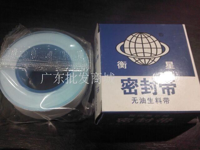 衡星生料带 衡星牌聚四氟乙烯密封带26mm*0.1mm*20m 1箱100个|ruв категории награду материалов, туалетные принадлежности, принадлежности для ванной, Другие аксессуары для ванной комнаты - от Buy2taobao.com для оказания профессиональной услуги покупки агента Taobao