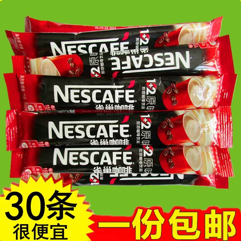。15g*30條雀巢咖啡1+2原味三合壹即溶速溶咖啡粉特純香濃在類目 咖啡/麥片/衝飲, 速溶咖啡/咖啡豆/粉, 速溶咖啡中 - 來自Buy2taobao.com提供專業的淘寶代購服務
