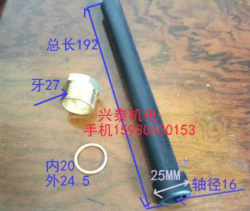 水泵配件M27铜出线螺丝内孔16护套电缆护线套防水圈防水套|ruв категории оборудование/инструменты, электромеханический оборудование, насос, водяной насос - от Buy2taobao.com для оказания профессиональной услуги покупки агента Taobao