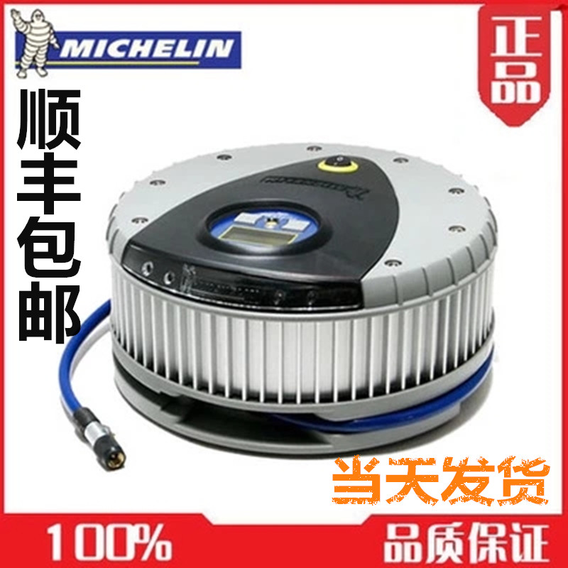 Michelin 4387ML/4388ML Car hit the pump 4389ML Air pump digital display separate Tire Gaugesin the Car/Articles/Fitting/Refit , Car Audio/Car Electronics/Electric , Car Electronics/Electric , Car air pump category - from Buy2taobao.com to provide professional Taobao agent buy service