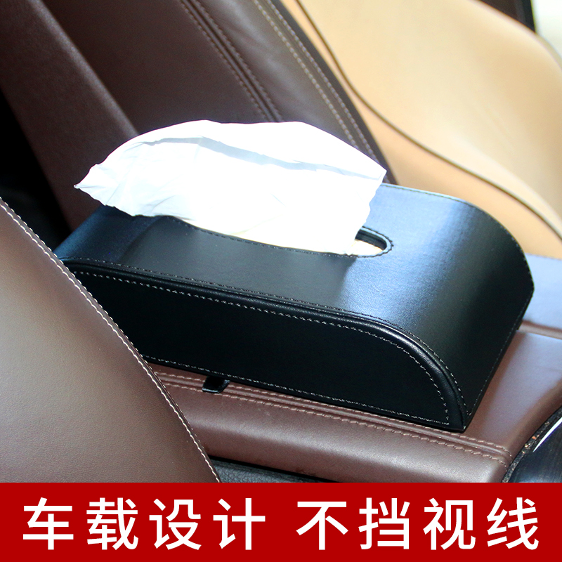 originality vehicle Tissue box bmw audi public Honda Tissue box Console Armrest box The car Cartonin the Storage consolidation , Home Storage appliances , Storage Box , Tissue Box category - from Buy2taobao.com to provide professional Taobao agent buy service