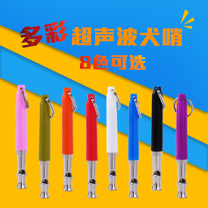 60154宠物训导用品 训练狗口哨 犬笛 犬哨 宠物狗笛超声波犬笛在类目 宠物/宠物食品及用品, 猫/狗玩具, 其它玩具中 - 来自Buy2taobao.com提供专业的淘宝代购服务