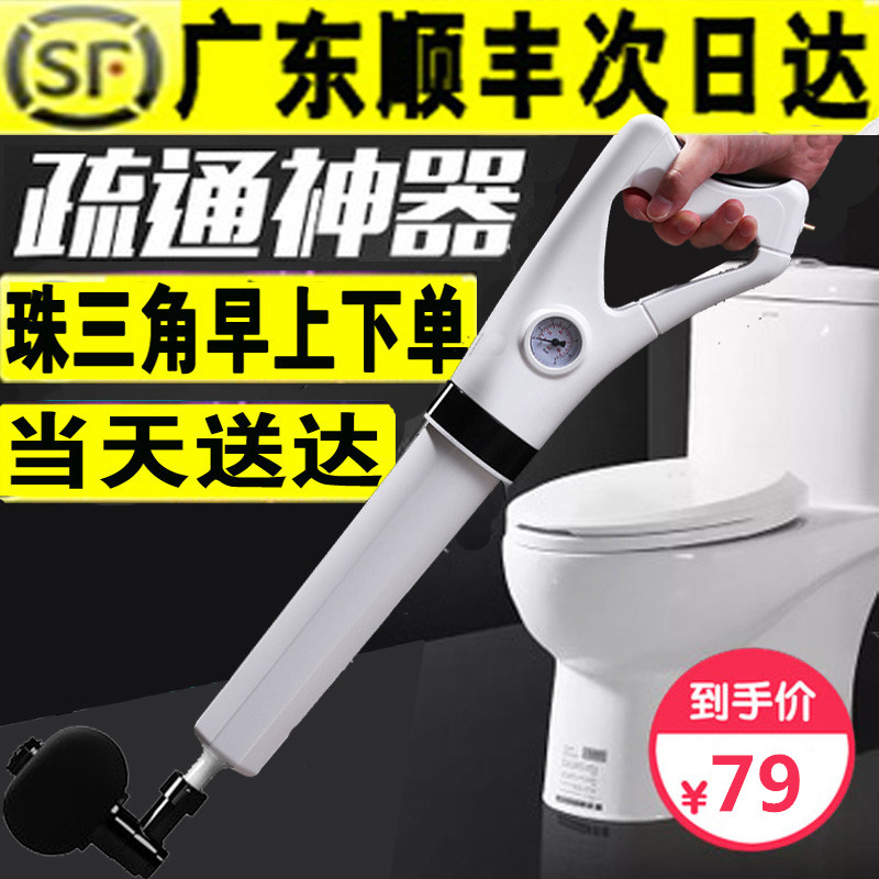 疏通全自动神器清理毛发家用掏管道专业堵塞通下水道工具手动电动在类目 家庭/个人清洁工具, 卫浴用具/卫浴配件, 管道疏通器中 - 来自Buy2taobao.com提供专业的淘宝代购服务
