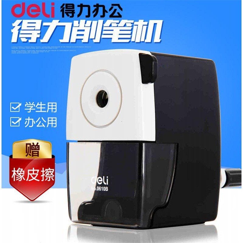 得力卷筆刀鉛筆刀手搖轉筆刀兒童削筆器學生削筆刀辦公削筆機包郵在類目 電子詞典/電紙書/文化用品, 日常學習用品, 卷筆刀/削筆器中 - 來自Buy2taobao.com提供專業的淘寶代購服務
