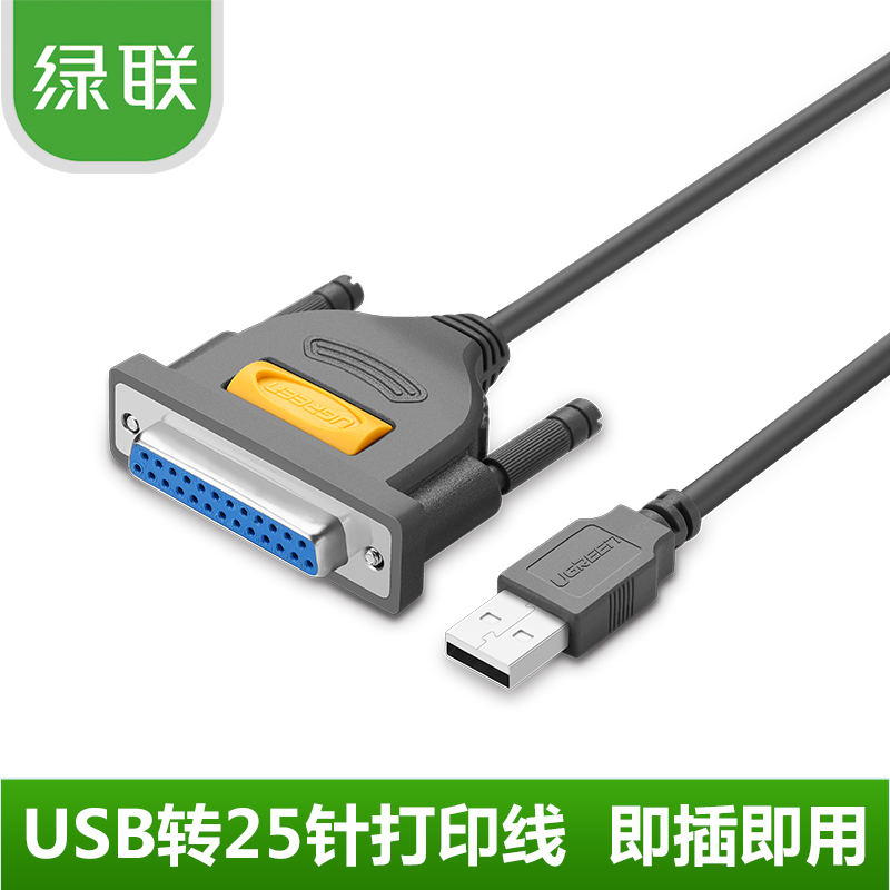 The Green Alliance 25 Needle turn USB Parallel printer cable old-fashioned printer DB25 Extended data cable lpt Female 1 min the 3C Digital Accessories, USB Computer Peripherals , USB HUB/Converter category - from Buy2taobao.com to provide professional Taobao agent buy service