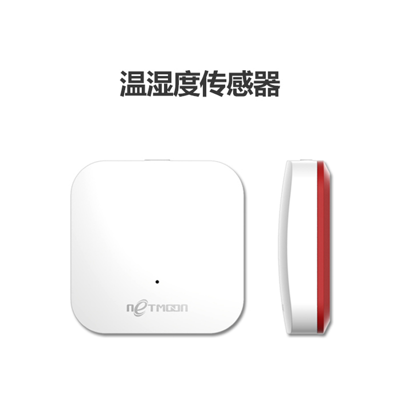 棉花糖全屋智能产品电池使用指南在类目 电子/电工, 智能家居系统, 其它智能家居用品中 - 来自Buy2taobao.com提供专业的淘宝代购服务