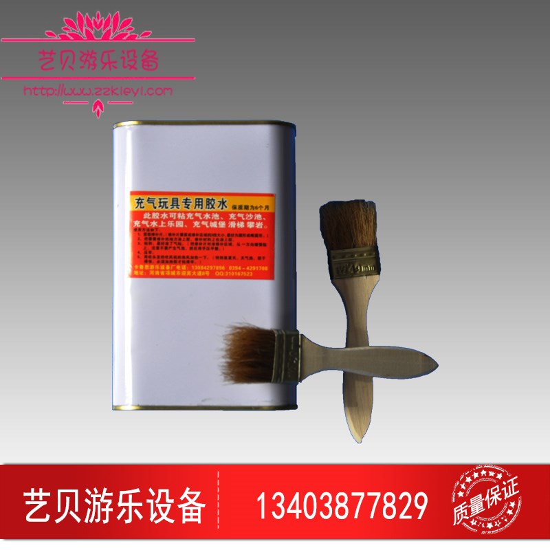 兒童充氣城堡膠水充氣滑梯蹦蹦床淘氣堡大型PVC材料專用修補膠水e在類目 玩具/童車/益智/積木/模型, 遊樂/教學設備/大型設施, 蹦牀中 - 來自Buy2taobao.com提供專業的淘寶代購服務