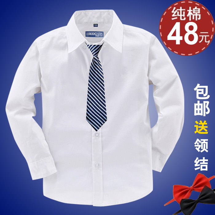children White shirt Boy Long sleeve Cotton Kids baby Primer White shirt CUHK student costumein the Children/Baby/Family fitted , Shirt category - from Buy2taobao.com to provide professional Taobao agent buy service
