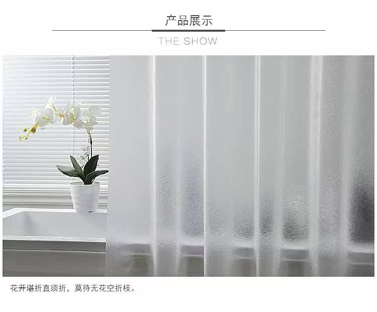 浴室浴帘布防水防霉加厚卫生间隔断帘子磨砂透明窗帘送挂钩在类目 家庭/个人清洁工具, 卫浴用具/卫浴配件, 浴帘中 - 来自Buy2taobao.com提供专业的淘宝代购服务