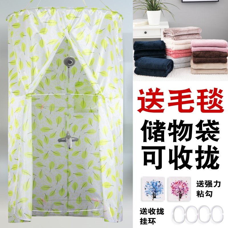 隔断帘移动保暖浴室防水家用浴帐洗澡间圆形淋浴挂帘新款家庭塑料|msdalam kategori keluarga/Alat Pembersihan peribadi, perkakas kebersihan/aksesori bilik mandi, Langsir pancuran - dari Buy2taobao.com untuk memberikan perkhidmatan ejen Taobao profesional membeli