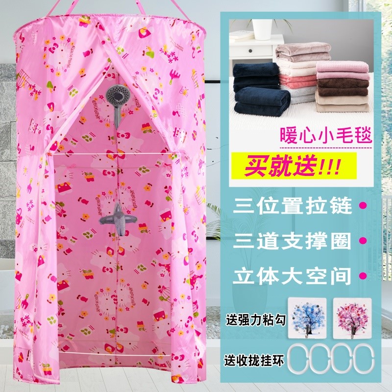罩帘新款账免打孔成人的移动保暖浴室洗澡家用加洗澡神器浴罩防水在类目 家庭/个人清洁工具, 卫浴用具/卫浴配件, 浴帘中 - 来自Buy2taobao.com提供专业的淘宝代购服务