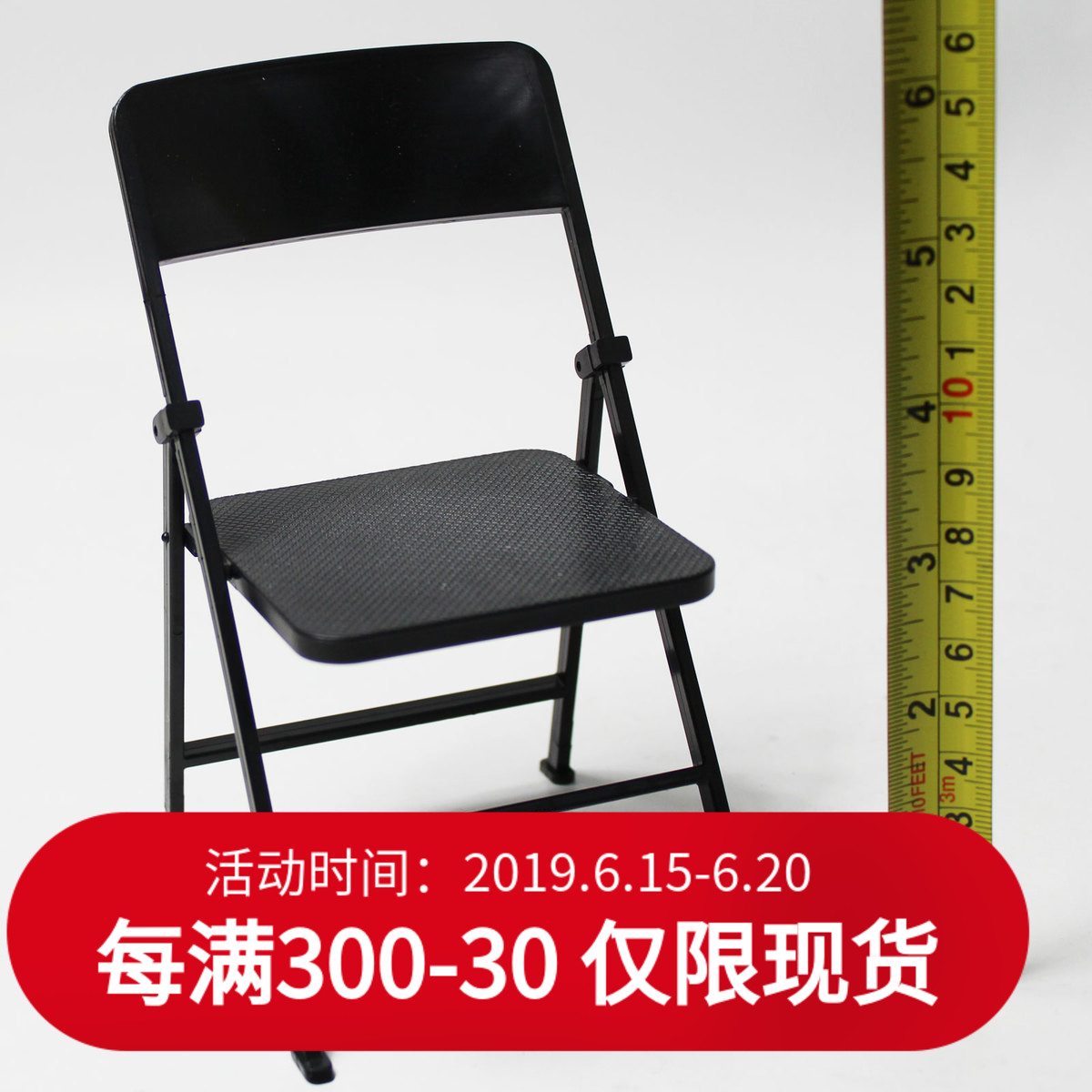 俏皮鲨 1/6 兵人模型潮流人偶场景配件 折叠椅椅子 黑色 现货在类目 模玩/动漫/周边/cos/桌游, 手办/扭蛋/人偶/BJD/兵人, 兵人专区中 - 来自Buy2taobao.com提供专业的淘宝代购服务