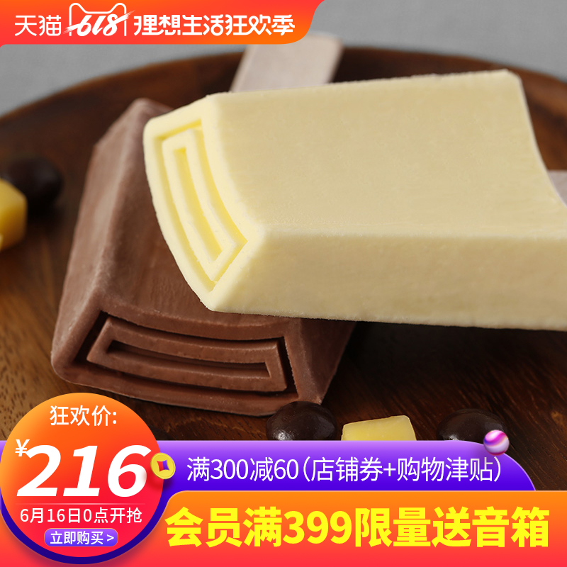 钟薛高气质系列丝绒可可*6爱尔兰干酪*6冰淇淋雪糕巧克力冰激凌在类目 水产肉类/新鲜蔬果/熟食, 冰淇淋/冻品中 - 来自Buy2taobao.com提供专业的淘宝代购服务
