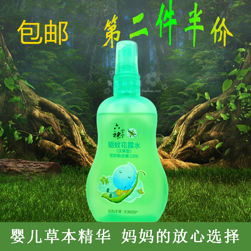 包郵噴霧嬰兒六神寶寶花露水天然配方止癢驅蚊液第二件減半便攜裝在類目 洗護清潔劑/衛生巾/紙/香薰, 洗髮沐浴/個人清潔, 身體護理, 花露水中 - 來自Buy2taobao.com提供專業的淘寶代購服務