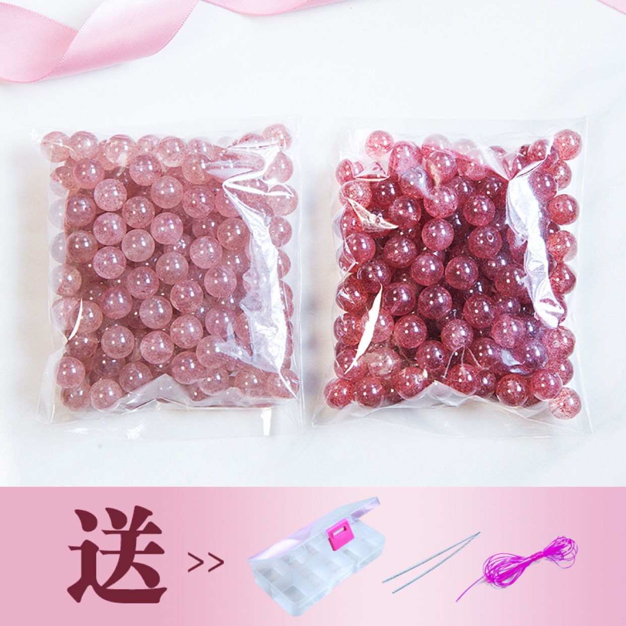 natural Ice strawberry Loose bead crystal Bracelet Necklace DIY Jewelry parts Vanves Partially Prepared Products Powder crystal wholesalein the Women's clothing/Boutique , Large size women category - from Buy2taobao.com to provide professional Taobao agent buy service
