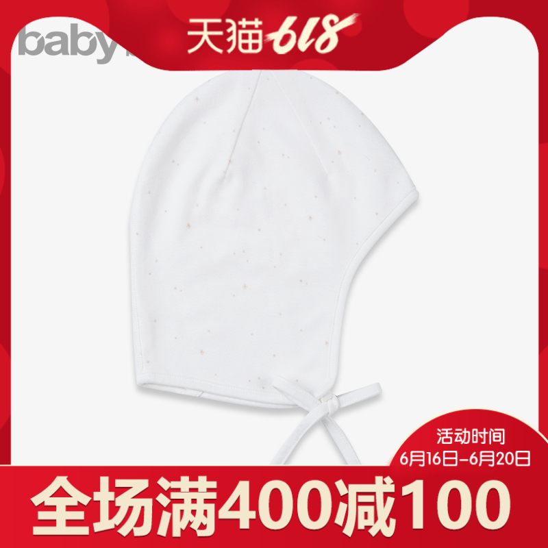 babybean Newborn Hat men and women baby Newborn baby pure cotton Autumn and winter keep warm Infants Tire capin the Children/Baby/Family fitted , Hat/Muffler/Masks/Gloves/Earmuffs/Booties , Hat category - from Buy2taobao.com to provide professional Taobao agent buy service