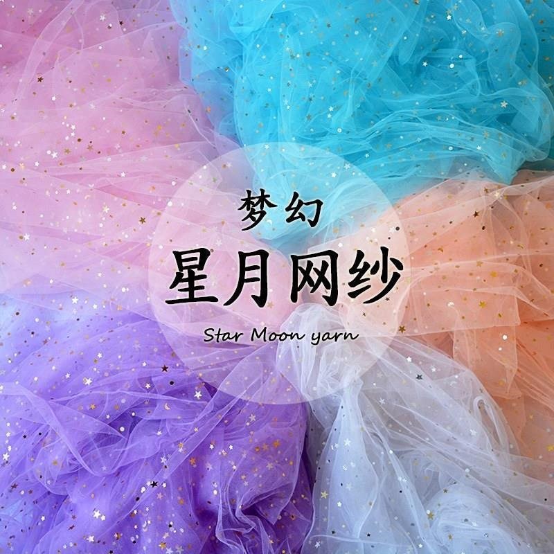 curtain 2018 couture sky blue self-control Jacobs cloth photograph background Flash Scenery freshin the Home Fabric , Cloth/Fabric/Manual diy Cloth fabric category - from Buy2taobao.com to provide professional Taobao agent buy service