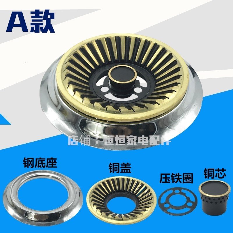 天燃气灶具火器火盖分配件铜盖钢盖火芯分火盖煤气炉炉头火器|ruв категории оборудование/инструменты, машины и оборудование, печь голову - от Buy2taobao.com для оказания профессиональной услуги покупки агента Taobao
