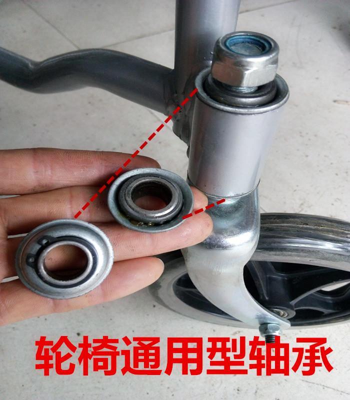 轮椅小轮子电动轮椅车残疾人车全轻便折叠轮椅前叉子轴承配件|ruв категории личный уход/Здравоохранение/массажное оборудование, различные аксессуары, массажное оборудование аксессуары - от Buy2taobao.com для оказания профессиональной услуги покупки агента Taobao