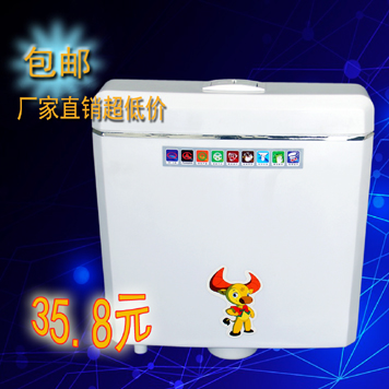 Taurus toilet Flushing tank Pissing water tank Mute water tank bathroom water tank closestool Wall hanging water tankin the Decoration main material , Toiletries , Sanitary water tank category - from Buy2taobao.com to provide professional Taobao agent buy service