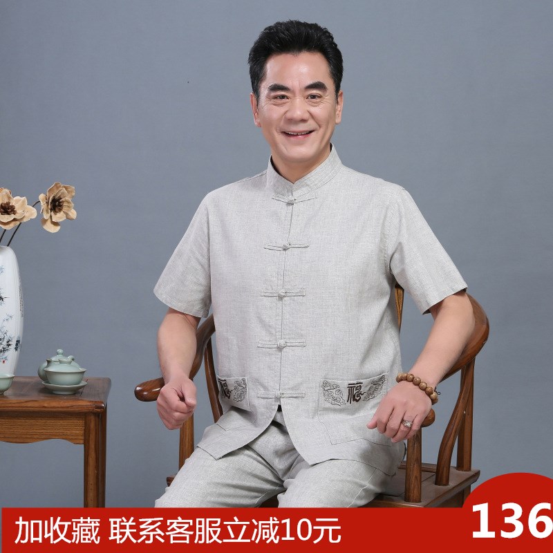 man Chinese style Cotton and hemp suit Short sleeved T-shirt Haren pants XL Easy Middle and old age Flax Tang costume Men'sin the Men's clothing, National costume category - from Buy2taobao.com to provide professional Taobao agent buy service