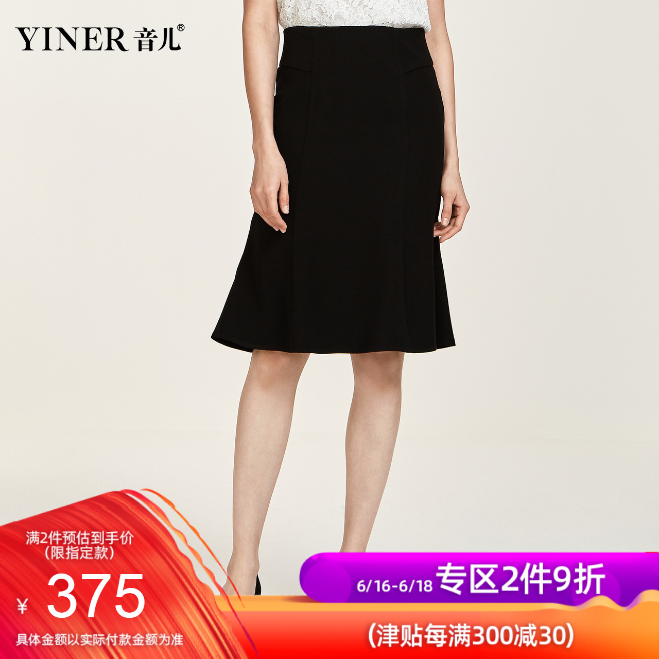 YINER音儿2019夏季新款通勤OL时尚荷叶边拼接包臀半身裙中长裙在类目 女装/女士精品, 半身裙中 - 来自Buy2taobao.com提供专业的淘宝代购服务