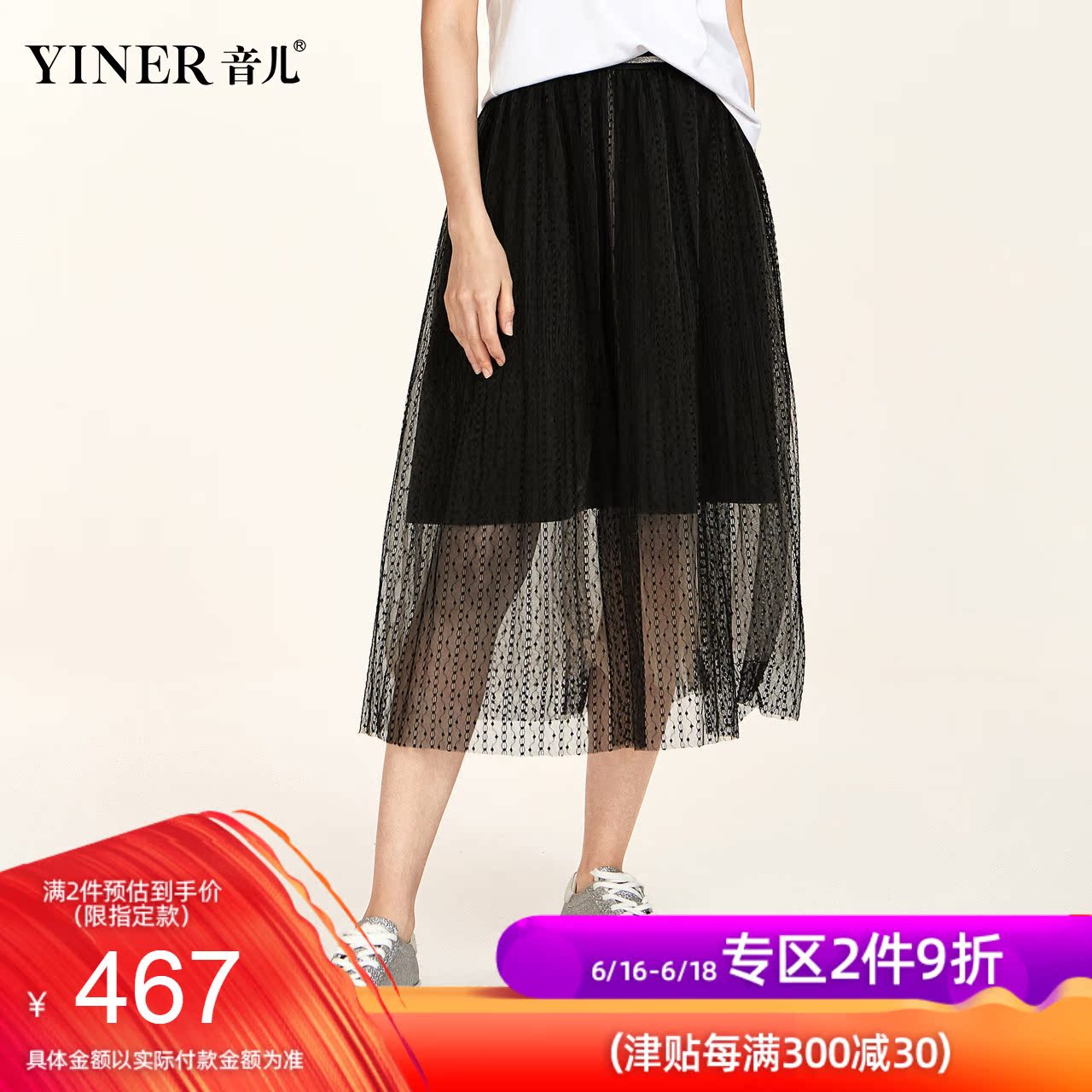 YINER Tone child 2019 summer new pattern Solid fashion Jacobs Mosaic skirt Black dressin the Women's clothing/Boutique , Skirts category - from Buy2taobao.com to provide professional Taobao agent buy service