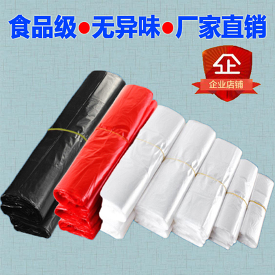 食品袋子批发白色塑料袋红色马夹加厚方便带蔬菜水果黑色胶袋手提