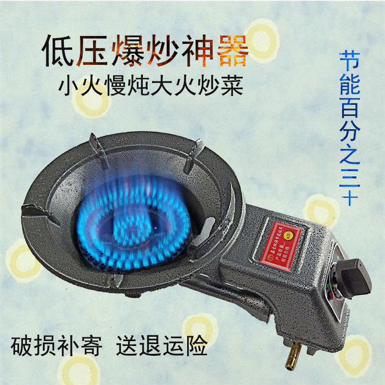 节能大家用猛火炉单个商用铸铁燃气煤气液化气天然气沼气台式单灶|ruв категории кухня/посуда, посуда, мини - газовая плита - от Buy2taobao.com для оказания профессиональной услуги покупки агента Taobao