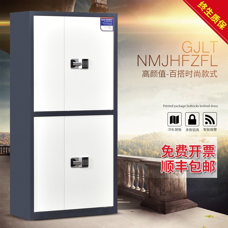 Password cabinet File cabinet thickening Electronics Secret cabinet Office cabinet Tin Strongbox File cabinet Data cabinet Fingerprint lockin the Business/Office Furniture , Office Furniture , Cabinet Office , File Cabinet category - from Buy2taobao.com to provide professional Taobao agent buy service