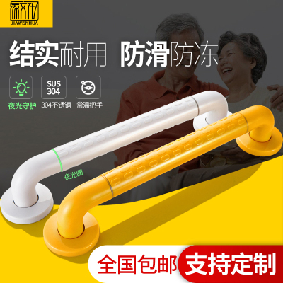 浴室不锈钢扶手无障碍卫生间马桶安全拉手残疾人老人厕所防滑栏杆