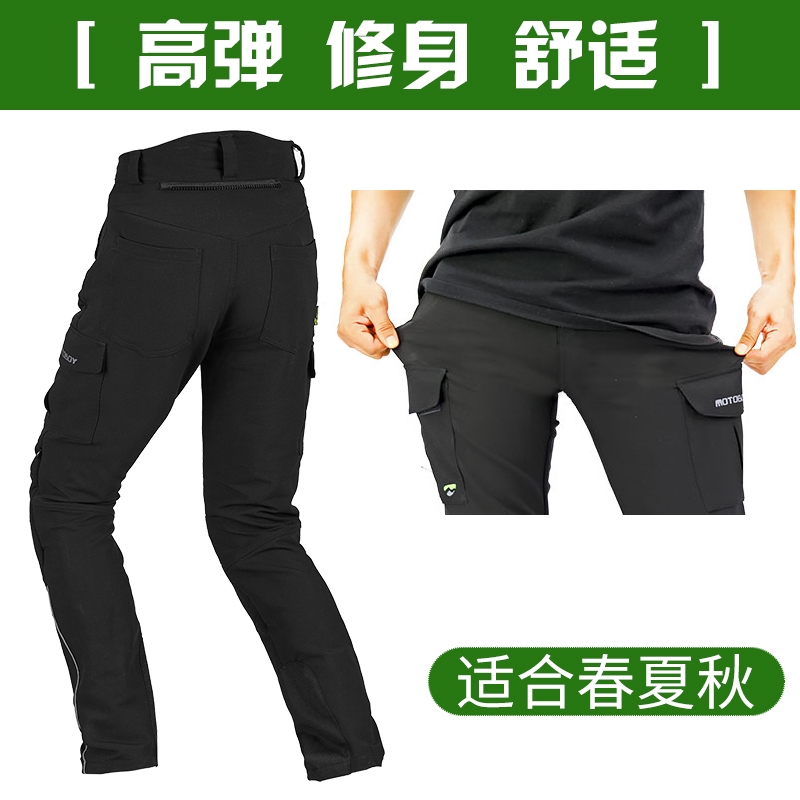 motoboy骑行裤男摩托车裤子赛车服机车高弹休闲防摔夏春修身个性|ruв категории мотоцикл/оборудование/аксессуары, мотоцикл рыцарь оборудование, гоночная брюки - от Buy2taobao.com для оказания профессиональной услуги покупки агента Taobao