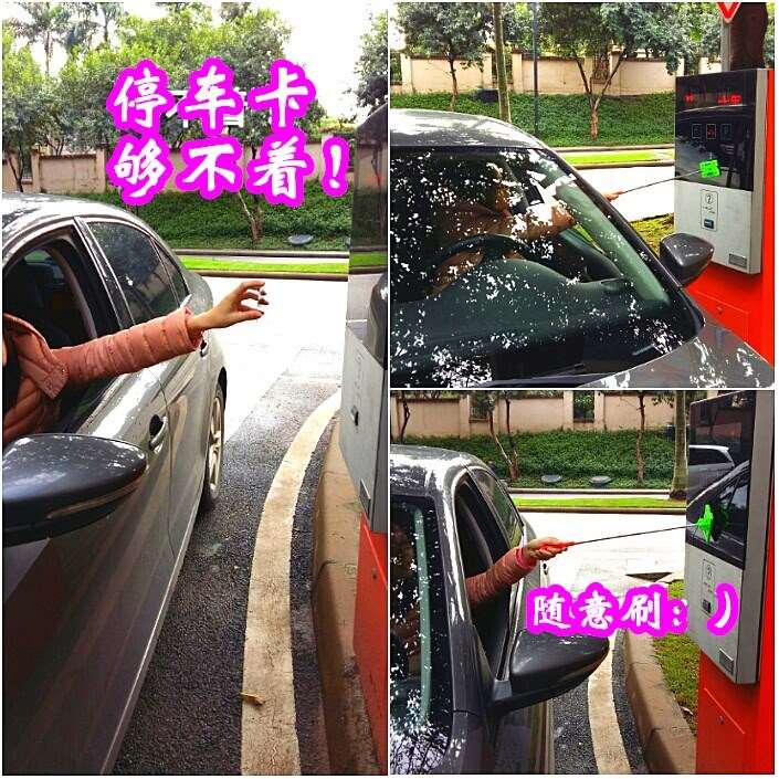 进出收费站打卡器停车刷卡机伸缩杆取卡器个性女司机停车场驾驶员|ruв категории автомобиль/товаров/аксессуары/переоснащение, автомобильных принадлежностей/аксессуары, за рулем личной принадлежности, личные вещи других автомобилистов - от Buy2taobao.com для оказания профессиональной услуги покупки агента Taobao