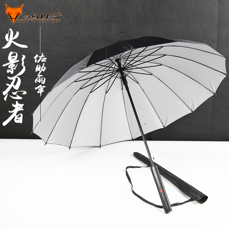 火影忍者佐助草雉剑COS动漫伞 佐助雨伞草稚剑创意晴雨刀伞长柄伞在类目 模玩/动漫/周边/cos/桌游, Cosplay服饰/道具/服务, COSPLAY配件/道具/人偶服中 - 来自Buy2taobao.com提供专业的淘宝代购服务