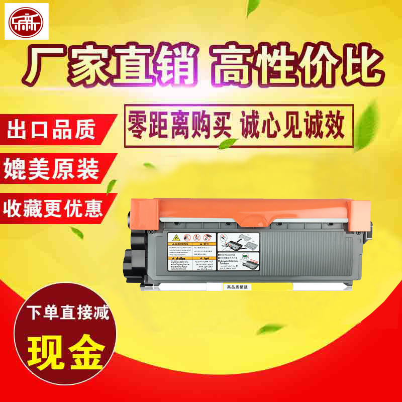 适用东芝T-3003C粉盒e-STUDIO300D墨盒301DN打印机302DNF硒鼓在类目 办公设备/耗材/相关服务, 墨粉硒鼓耗材类, 墨粉/碳粉中 - 来自Buy2taobao.com提供专业的淘宝代购服务