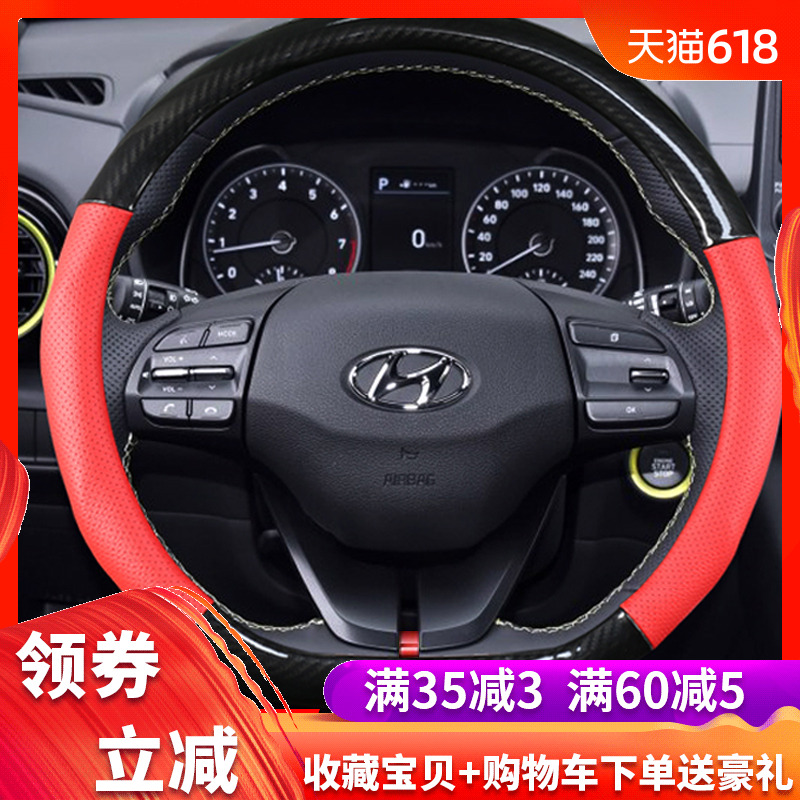 现代菲斯塔全新IX35领动悦动新胜达途胜汽车方向盘套四季真皮把套在类目 汽车/用品/配件/改装, 汽车用品/内饰品, 方向盘套中 - 来自Buy2taobao.com提供专业的淘宝代购服务