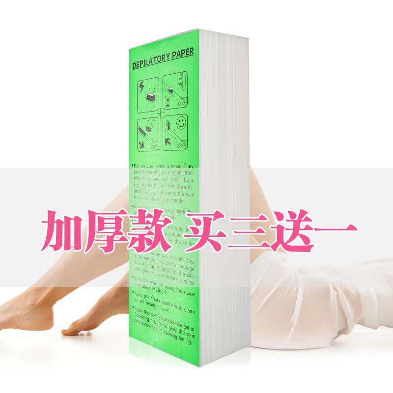 YORKMA Beeswax Epilation Dedicated Non-woven fabric Hair Removal Paper Beeswax Depilatory wax Dedicated white 100 Zhang/packagein the Personal Care/Health/Massage equipment , Cosmetology/Body aids , Other Beauty/Body Tools category - from Buy2taobao.com to provide professional Taobao agent buy service