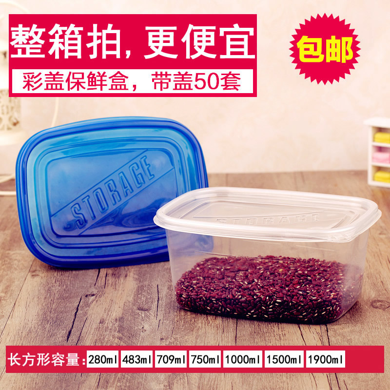 加厚壹次性餐盒飯盒 大容量小龍蝦外賣打包盒子 水果保鮮盒車厘子在類目 餐飲具, 一次性餐桌用品, 一次性餐盒中 - 來自Buy2taobao.com提供專業的淘寶代購服務